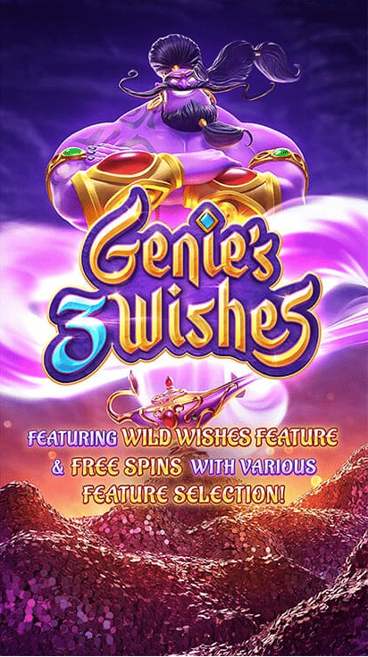 สล็อตเว็บตรง เกมสล็อต Genies 3 Wishes