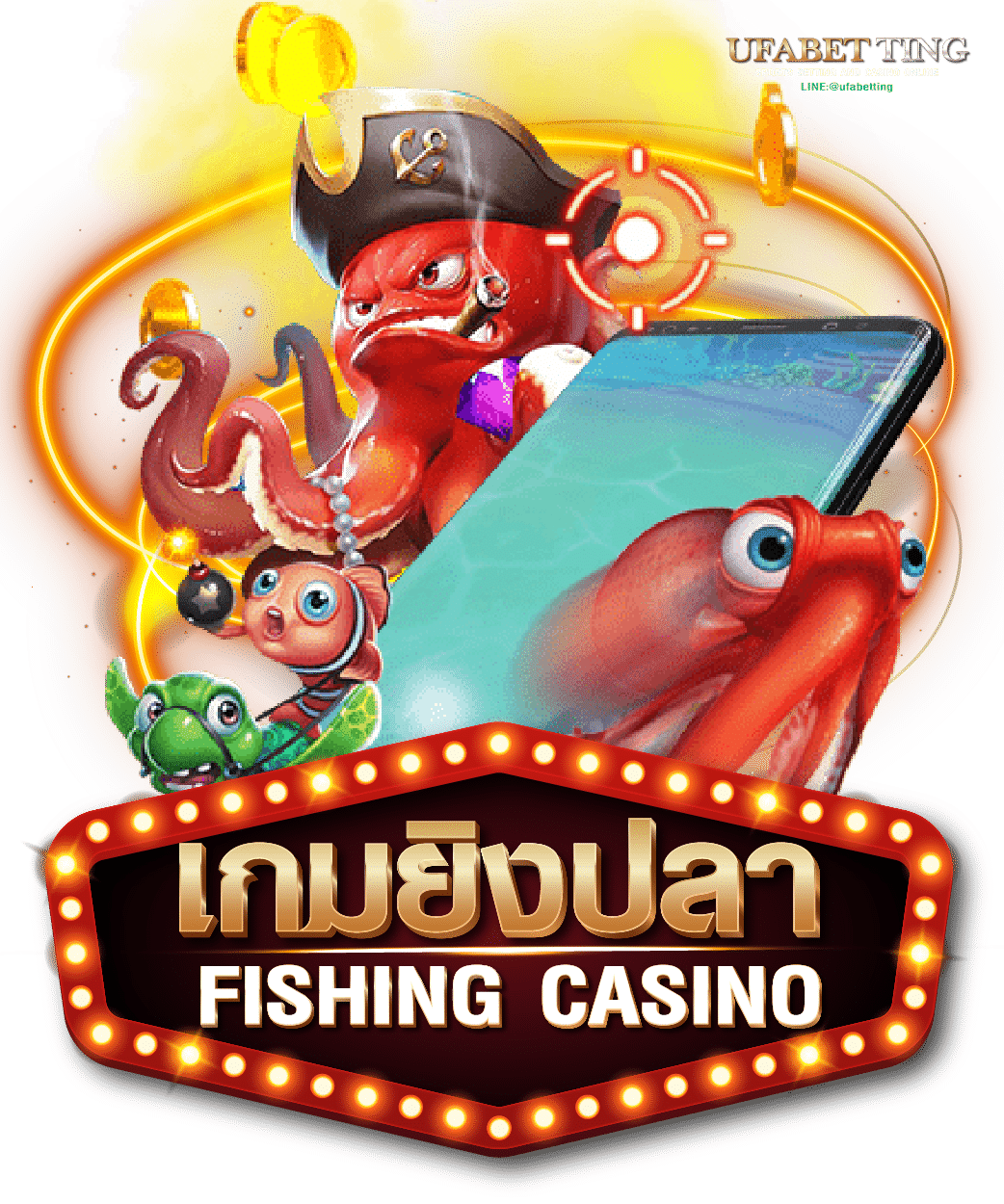 เกมยิงปลา Fishing Casino
